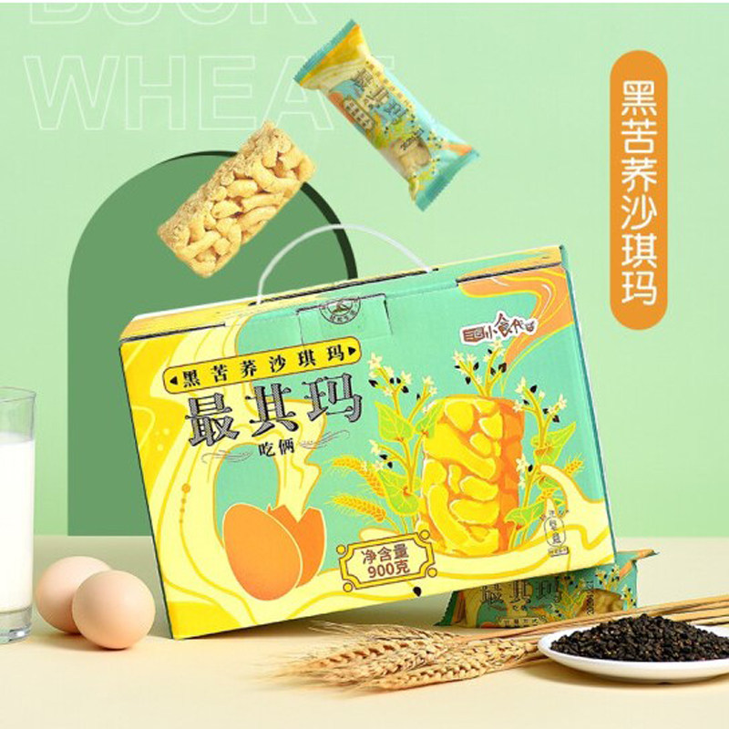 三匠黑苦荞沙琪玛900g糕点零沙琪玛