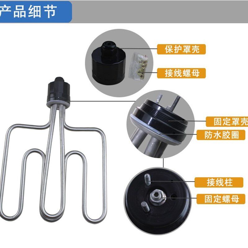 圆头蒸饭车蒸饭柜发热管 蒸箱电热管加热管220V/6KW380V/9KW/12KW