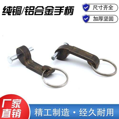 耳朵手柄把手配件铝合金C型快速接头配件阴端母端阳端2寸3寸4接头