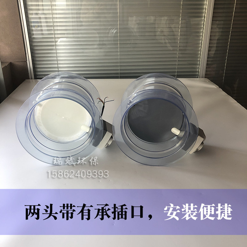 pvc 电动风阀法兰口风量调节阀电动开关执行器透明pp通风柜防腐阀
