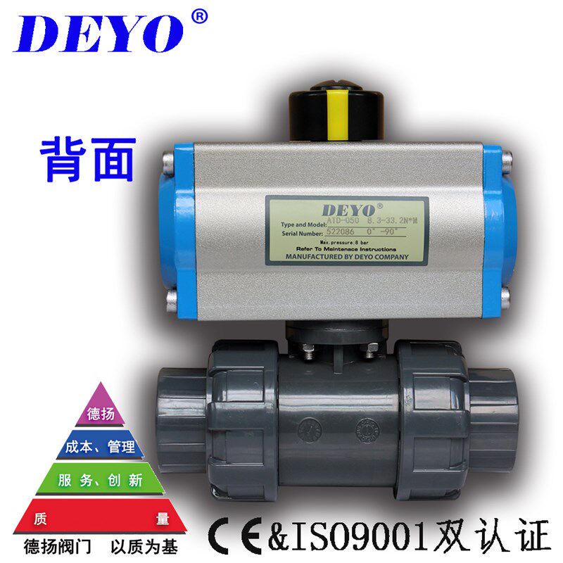 厂家直销UQ621F气动UPVC球阀,PP/CPVC塑料球阀,双由令承插热卖