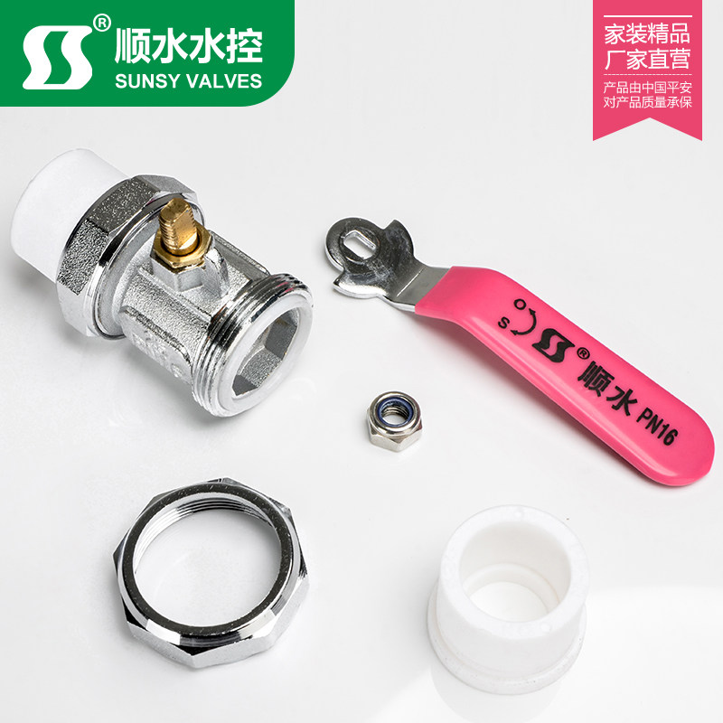 【顺水】 PPR方体工程专用球阀 全铜PPR双头活接铜球阀 热熔阀门
