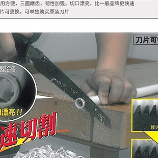 日本进口技工270手锯角利锯日本锯木工锯五倍速锯木锯竹锯快速锯