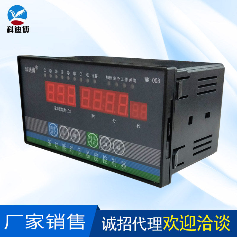 多路温控箱高精度温度控制器表仪开关自动智能恒温调温养殖场专用