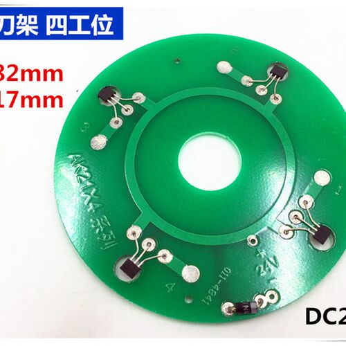 烟台环球发信盘AK21*4四工位刀架发讯盘数控机床电动刀架车床配件