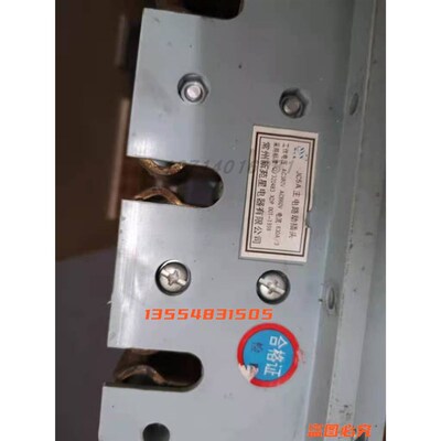 常州新苑星JC5A-400A 主电路动插头JC5B-400A 630A一次抽屉柜插件