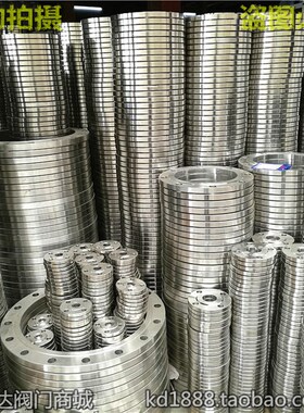 正宗304不锈钢法兰片SUS304平焊法兰1.6MpaPN16 DN25 40 50 65 80