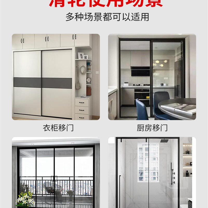 推拉门衣柜门滑轮下轮移门厨房轮子地轨道玻璃门卫生间滚轮导轨