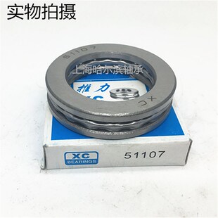 平面推力球轴承51122 51124 51126 51128 51130 51132 现货