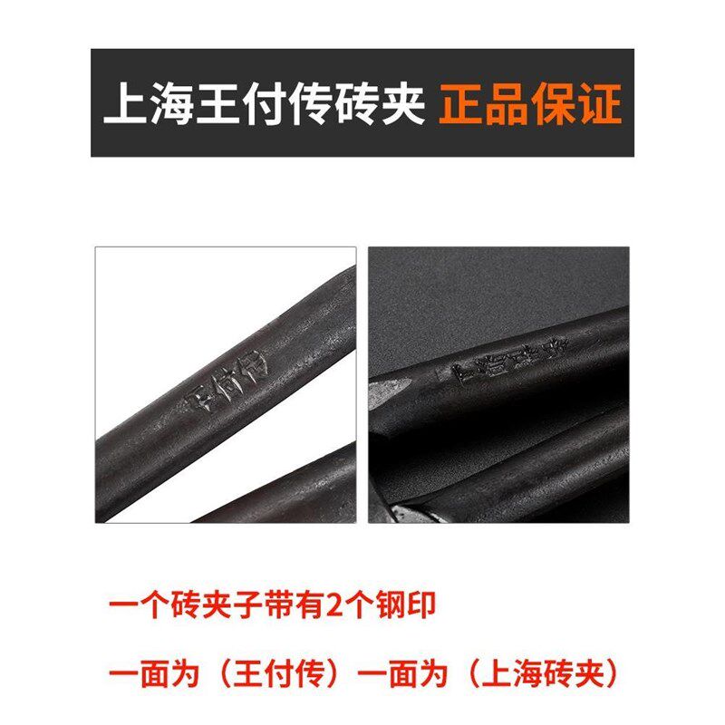 上海砖夹子红砖砖头夹子大号加粗大力可调多功能搬砖钳工具提砖夹