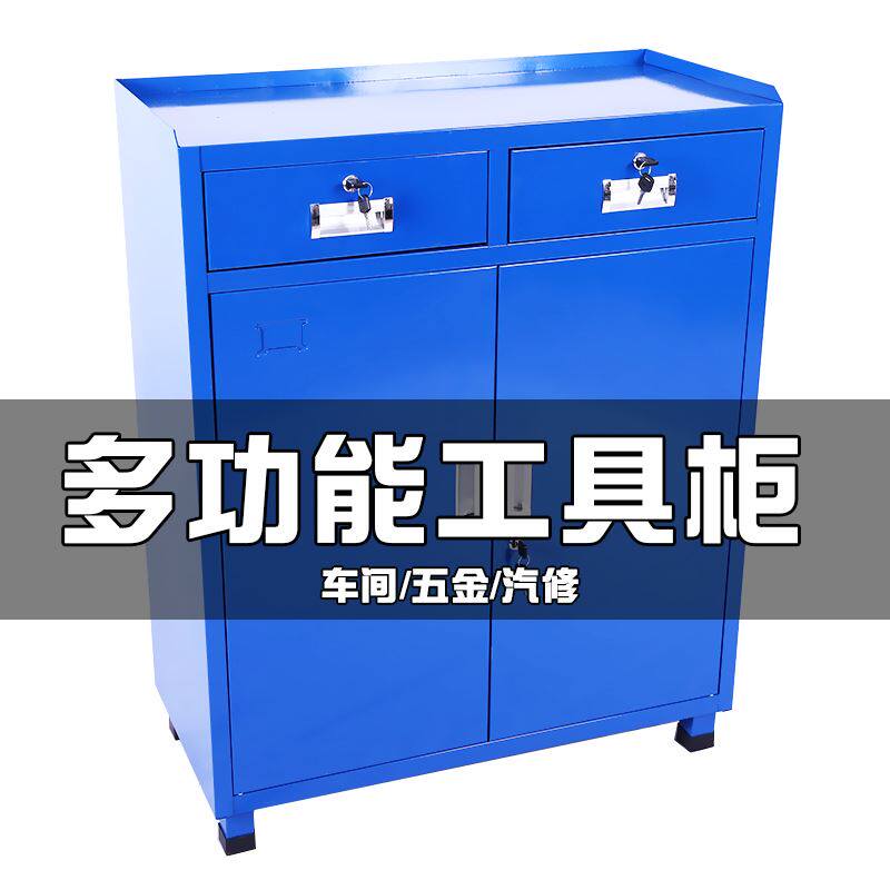 车间工具柜铁皮柜双门收纳柜三层推车工具车间汽修五金工具推车