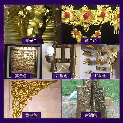 金色自喷漆电镀金漆油漆小瓶黄金古铜闪光金香槟手摇自动金属喷漆
