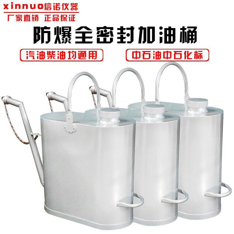 长嘴铝制全密封加油桶壶加厚防爆10 20升手提汽柴油汽车备用油箱