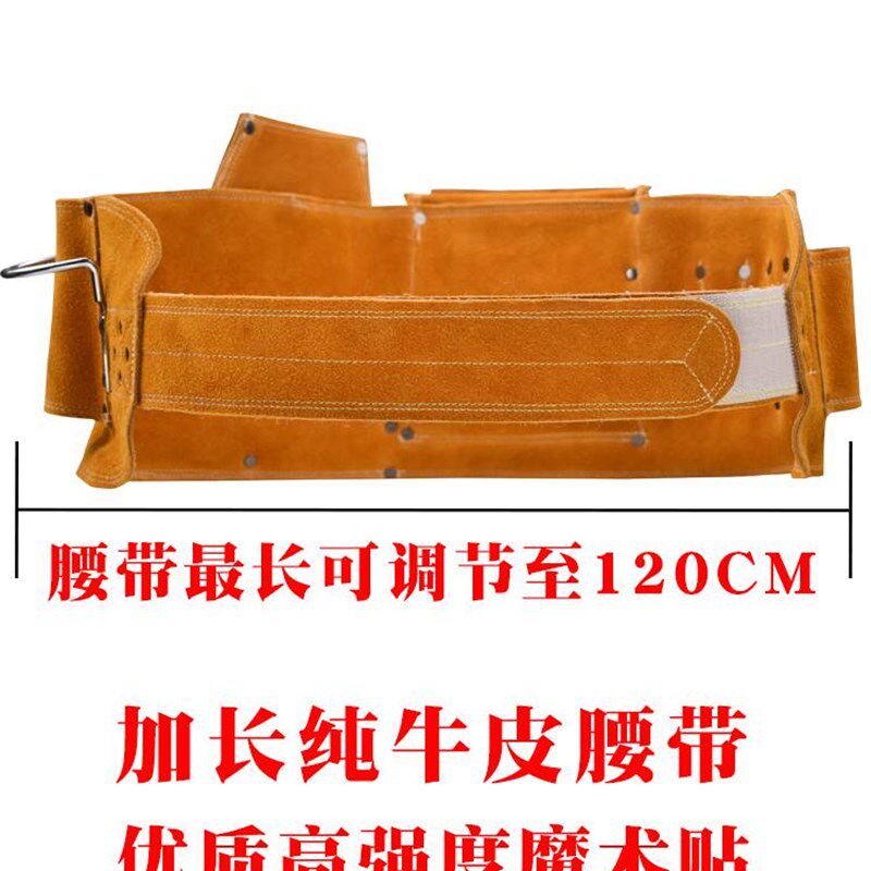 电工工具包腰挎小包牛皮腰带式耐磨真皮电钻腰包安装装修木工钉兜