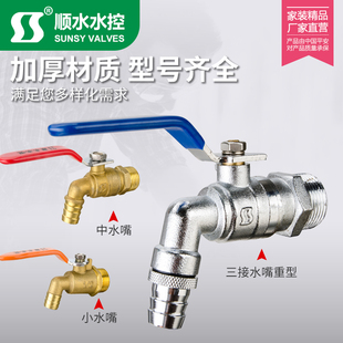 球芯放水阀放气热水嘴三节热水咀阀暖气专用全铜4分水嘴6分