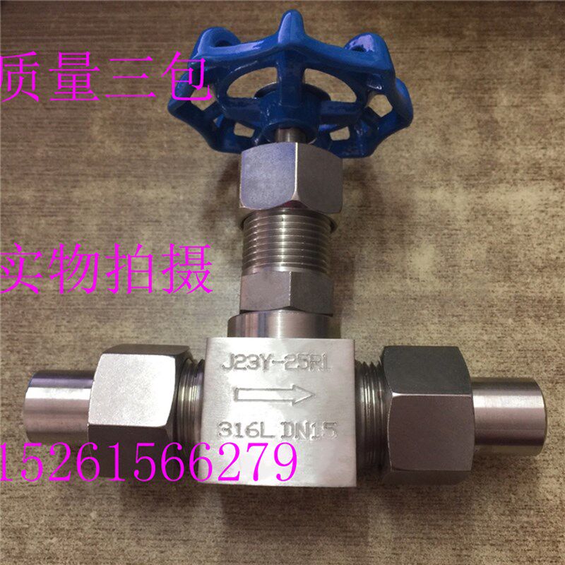 不锈钢针型阀活套焊接针型阀对焊针型阀J23W-350P高压针型阀DN15