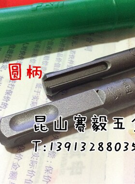 现货/正宗方大王电锤钻头/方柄圆柄优质钻头12*200 14*200