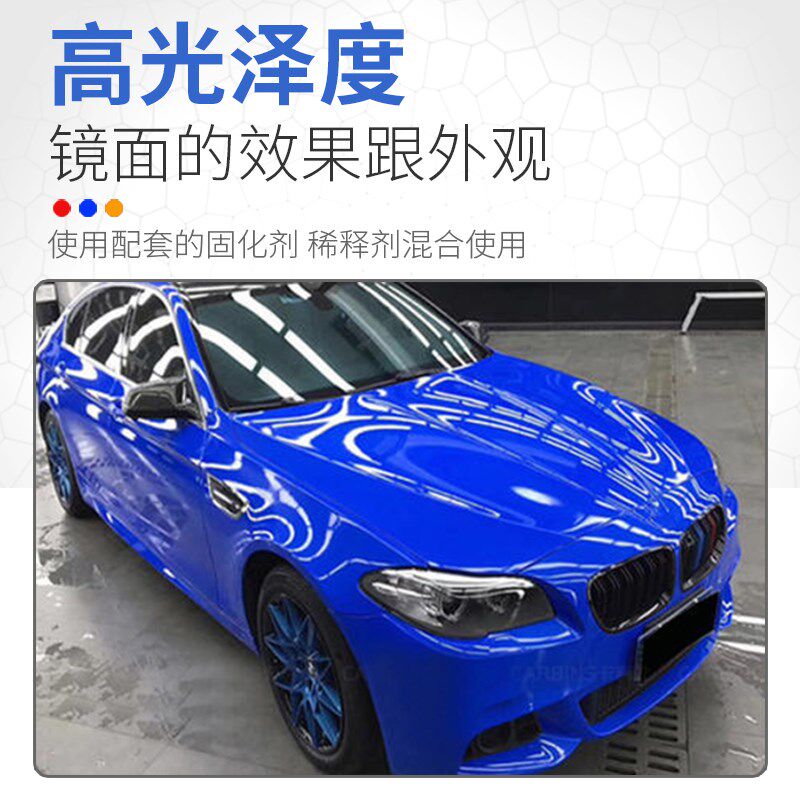 油漆通用稀释剂 汽车喷涂油漆调色稀释溶剂喷漆枪清洗油污清洁剂
