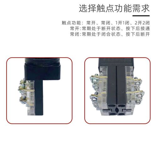 TBM-30天得Tend按钮开关磨菇头自复位红绿色TBM-25mm天德启动开关