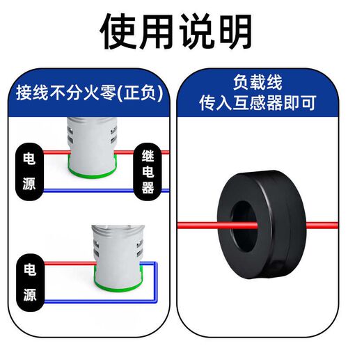 AD16-22VM小屏数显电压电流赫兹频率表圆形数显直流表双显三显