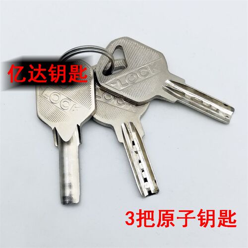【P097】U型玻璃门锁加长U型锁抗液压剪双开门拉手锁防盗门商铺锁