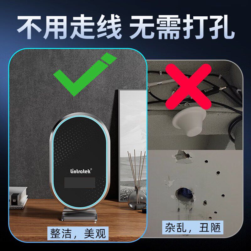 林创免布线手机信号放大增强器三合一接收扩大加强4G5G家用地下室