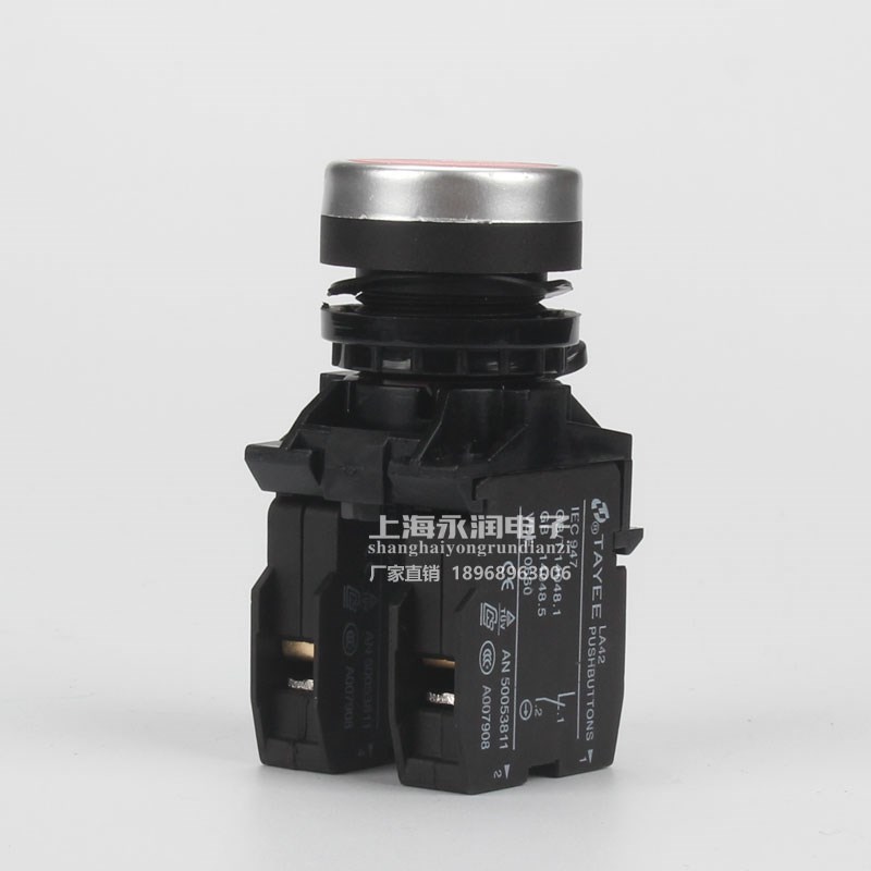 LA42复位按钮开关LA42P-11自复复位开关平头按钮红绿黄蓝白黑22mm