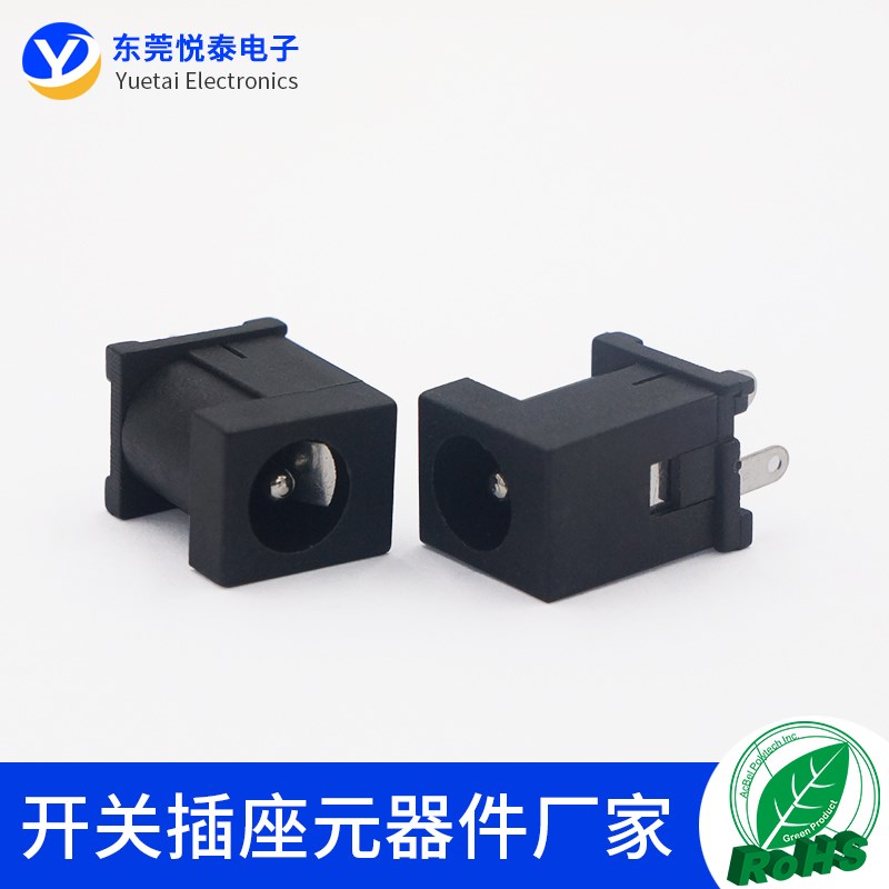 DC-012A电源插座180度3脚耐高温 DC直流电源接口母座5.5-2.1MM