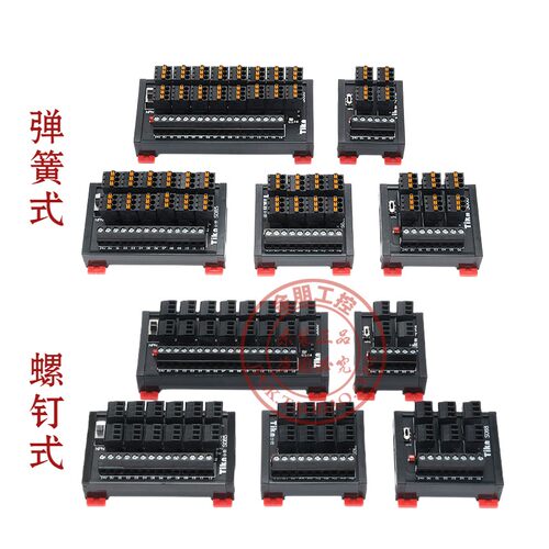 Tkin台控PLC传感器NPN端子台S080-S081-S084-S085-S086B-P -2螺钉