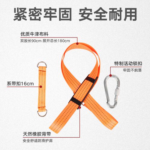电动扳手通用背带锂电扳手肩带可调节安全绳加厚绑带充电扳手挂钩