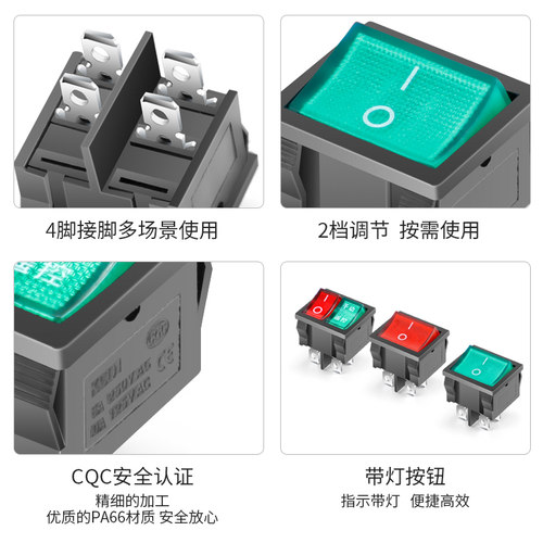 KCD1船型开关开孔19*22mm双联翘板电源开关4脚2档 红绿灯 6A 250V
