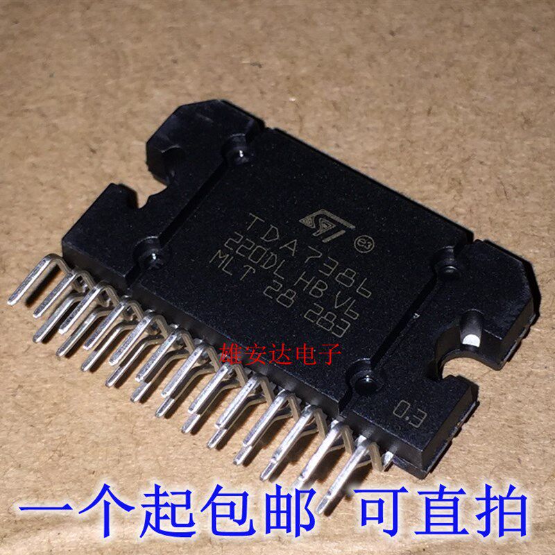TDA7388 TDA7386 TDA7850 TDA7851LF汽车功放块芯片ZIP25全新进口