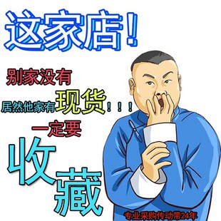 方齿型皮带带1120 128齿齿轮工业传动带传送带皮带橡胶同步XH梯形