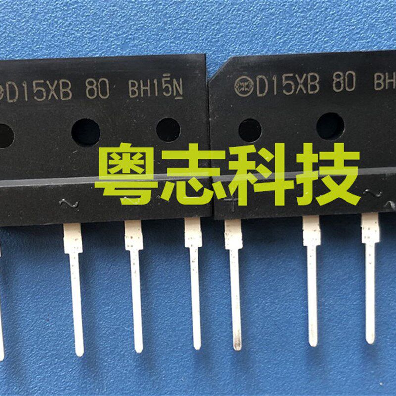 进口全新原装正品 D15XB80 D20XB80 D25XB80 15A800V 20A 25A桥堆