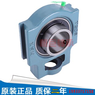 高速进口轴承UCT204 T205 T206 T207 T208 T209 T210 T211 212 D1
