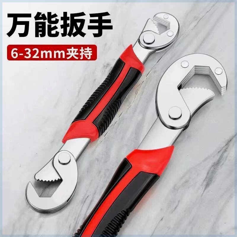 活动万能扳手工具套装多功能万用板子活口快速开口管钳套装搬板手