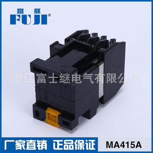 FUJI富士上海富威MA415A中间继电器交流接触式电磁继电器