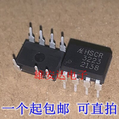 全新原装 HSCR3223 光耦可控硅风机控制空调维修输出光继电器