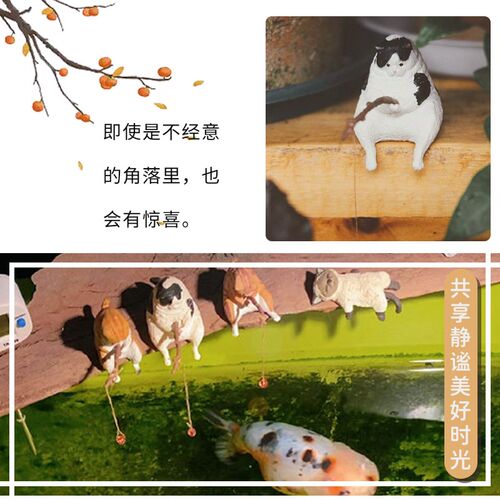 鱼缸钓鱼猫悬挂创意造景摆件桌面适用小猫钓鱼迷你微景观装饰品