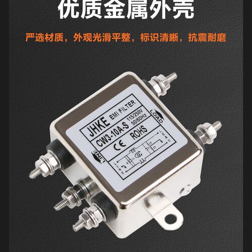 电源滤波器220V抗干扰EMI滤波插座音响电源净化器车载CW1D功放10A