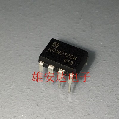 全新进口 AQW212EH 直插贴片 DIP8 AQW212 AX光耦继电器