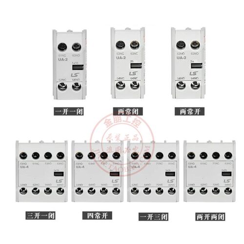 原装LS产电LG接触器GMC顶部辅助触点AU-2 1NO1NC 2常开 2常闭UA-2