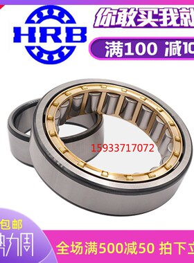 哈尔滨进口圆柱滚子轴承NJ2218 2219 2220 2222 2224EM