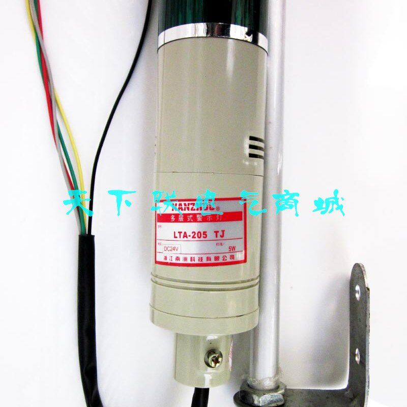 南州机床警示灯三色灯泡塔式报警灯LTA-205-3TJ常亮带响DC24V