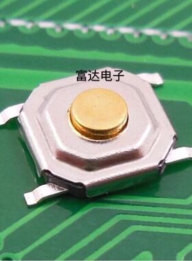 4*4*1.5 轻触开关按键/微动液晶贴片4脚防水铜头4x4x1.5MM(100个)