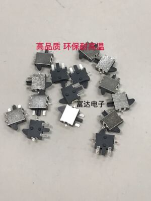 右边带伺服板机芯 相机开关DVD 车站导航开关5.7x4.3x1.8 6*5*2MM