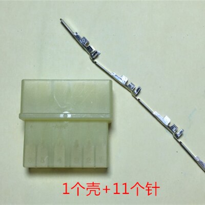 AMP 黄色11孔母头 172041-1 可直接拍 量大商议 快意富士电梯插件