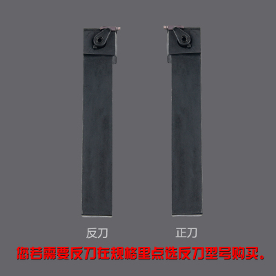 数控车刀横向外浅槽刀CTGFSR1616H16/CGBSR2020K32割槽刀端面刀杆