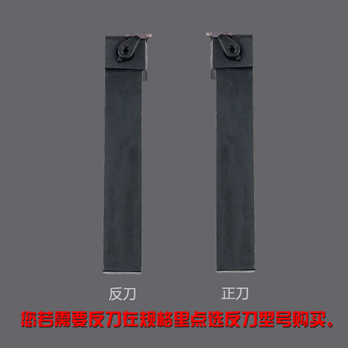 数控车刀横向外浅槽刀CTGFSR1616H16/CGBSR2020K32割槽刀端面刀杆