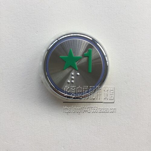 德奥电梯KA313B.PCB按钮开孔39mm/37mm红蓝白光按键原装全新包邮
